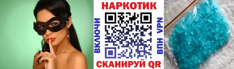Магазин наркотиков Лангепас Канабис  A-PVP  Мефедрон  кракен ссылки  Cocaine 