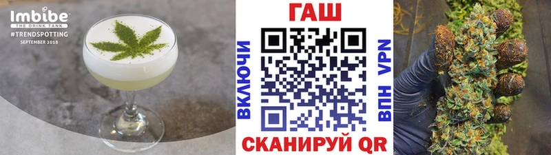 Cannafood конопля  цена наркотик  Лангепас 