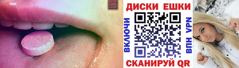 Ecstasy Punisher  Лангепас 