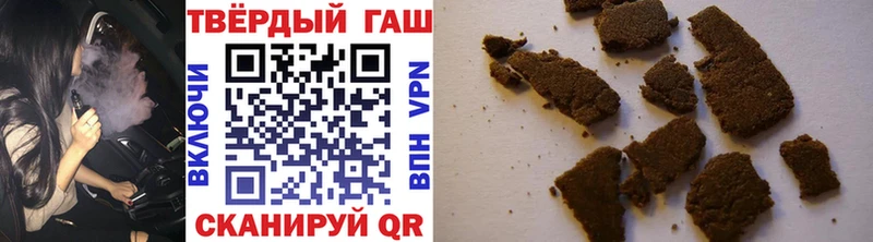 ГАШ хэш  Лангепас 