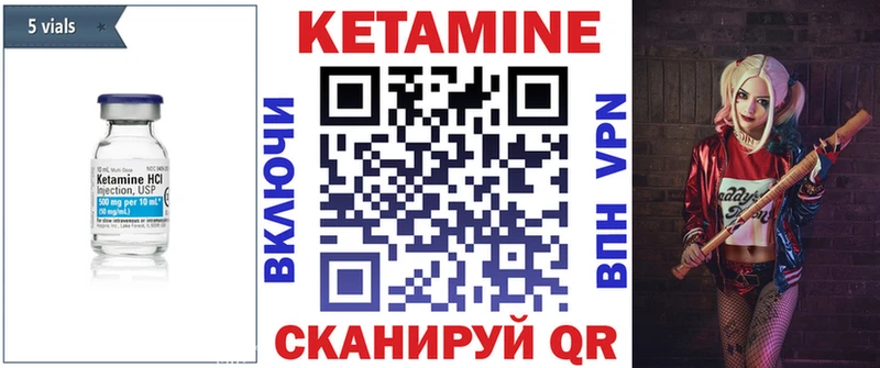 Кетамин VHQ  мега ONION  Лангепас 