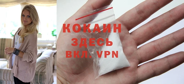 марки lsd Нижневартовск