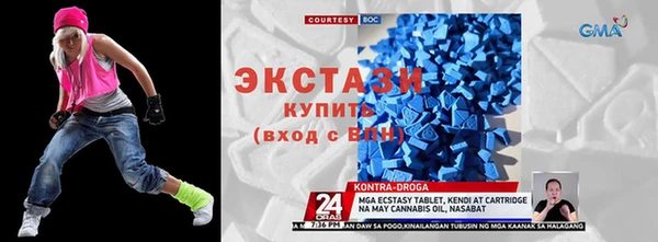молекула духа Новодвинск