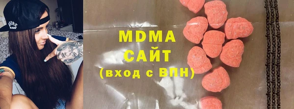 MDMA Новозыбков