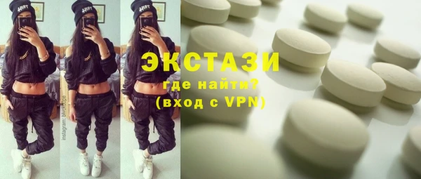 MDMA Premium VHQ Мурманск