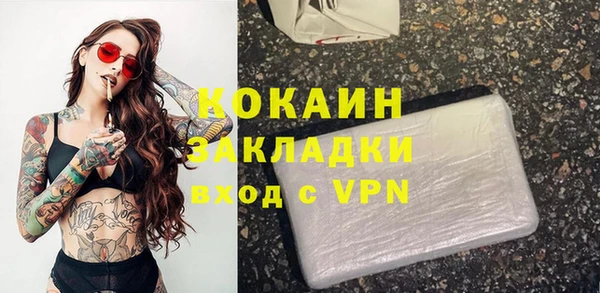 дистиллят марихуана Кострома