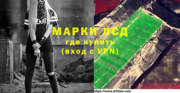 экстази Кулебаки