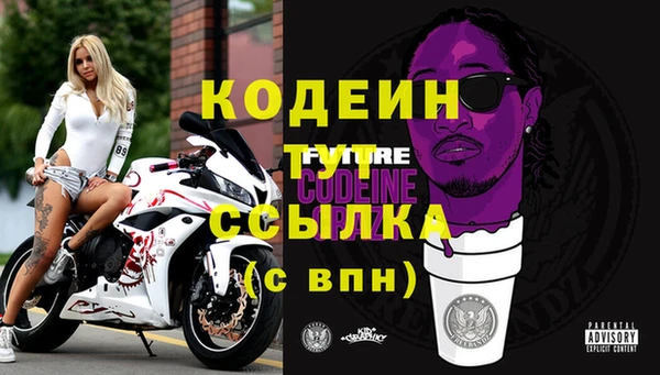 экстази Кулебаки