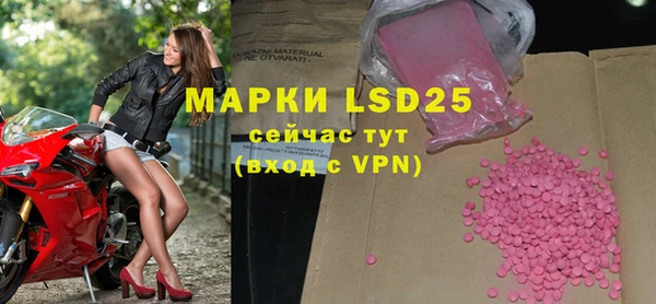марки lsd Нижневартовск