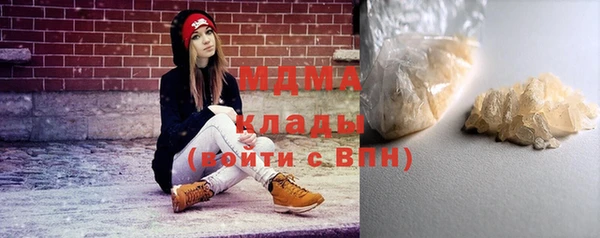 дистиллят марихуана Кострома