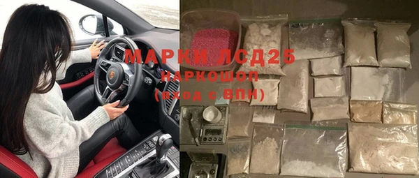 метадон Ладушкин