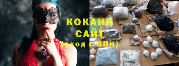 MDMA Premium VHQ Мурманск