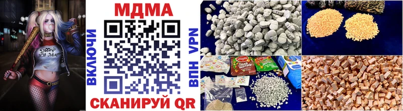 MDMA VHQ  купить  сайты  Лангепас 