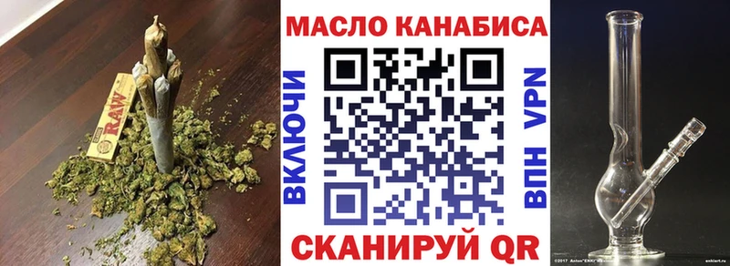 мега tor  Лангепас  ТГК концентрат 